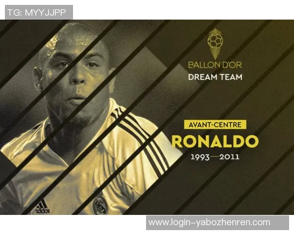 劳塔罗：从天才少年到国际舞台的足球巨星之路探秘