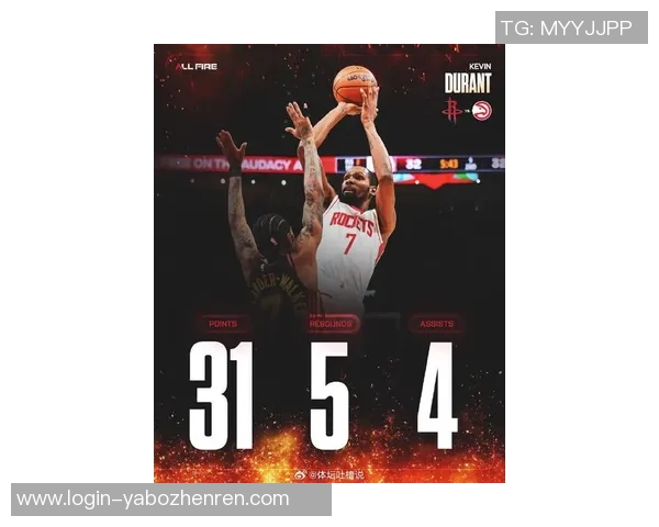 老鹰与火箭激战正酣球迷期待精彩对决与逆转时刻