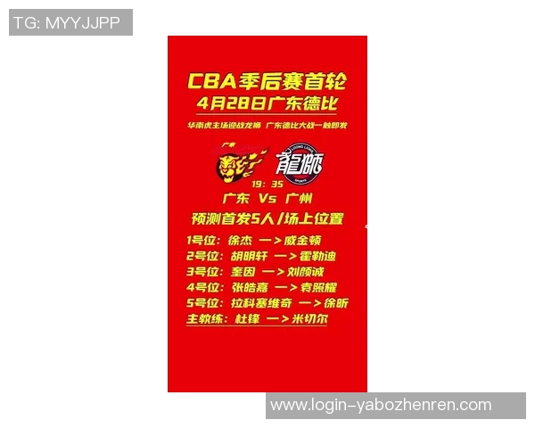 2026年3月份新闻广州篮球队与深圳篮球队赛后复盘速度对决的精彩分析与启示